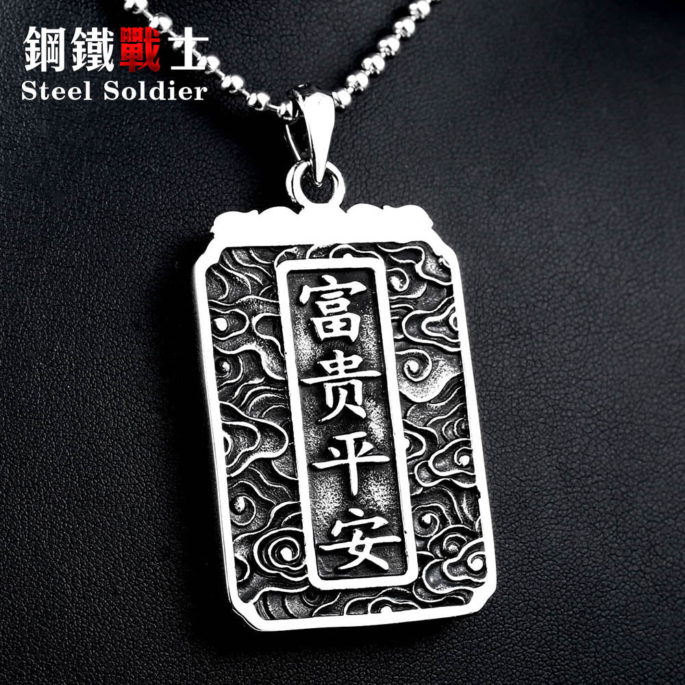 steel soldier 2017 Chinese style hot sale dragon charm pendant necklace best wishes to you stainless steel jewelry