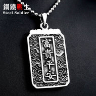 steel soldier 2017 Chinese style hot sale dragon charm pendant necklace best wishes to you stainless steel jewelry